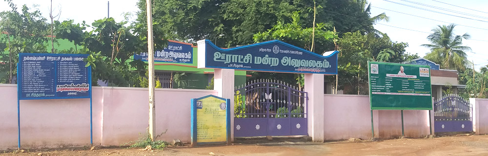 Nallampalli
